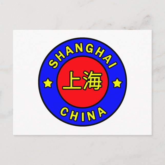 Shanghai China Postcard (Front)