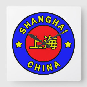 Shanghai China Square Wall Clock