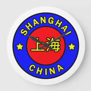Shanghai China wall clock