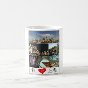 Shanghai - I Love - Coffee Mug