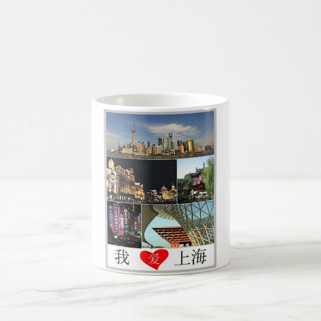 Shanghai - I Love - Coffee Mug (Center)