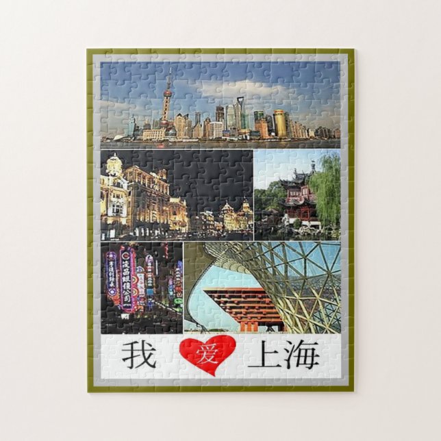 Shanghai - I Love - Jigsaw Puzzle (Vertical)
