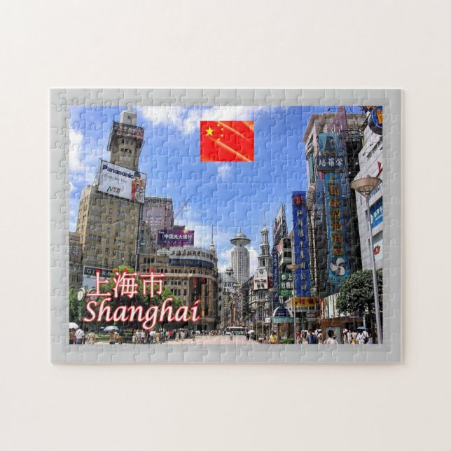 Shanghai - Nanjing Road.- Jigsaw Puzzle (Horizontal)