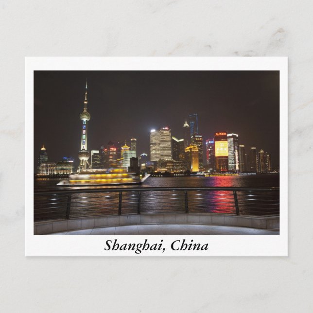 Shanghai PuDong, China Postcard (Front)