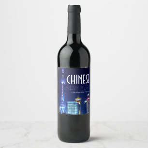 Shanghai Skyline, Chinese New Year Wine Label