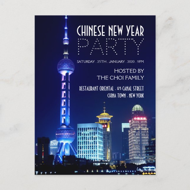 Shanghai Skyline, Invitation du Nouvel An chinois (Devant)