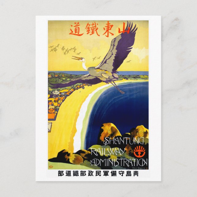 Shantung Japan Vintage Travel Poster Restored Postcard (Front)