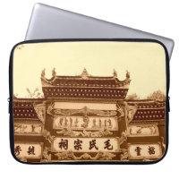 Shaoshan,  April 12: Mao ancestral hall building e