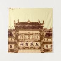 Shaoshan, April 12: Mao ancestral hall building e