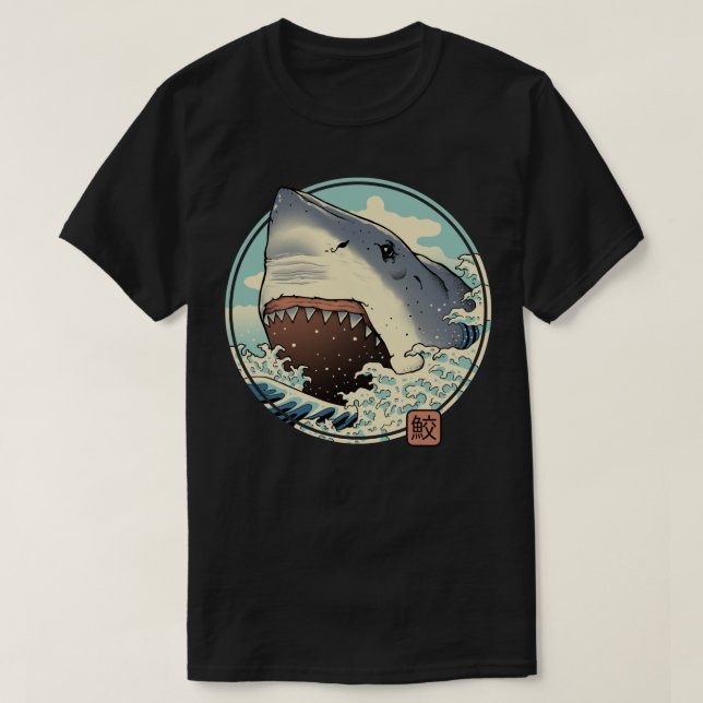 Shark Attack!  T-Shirt (Design Front)