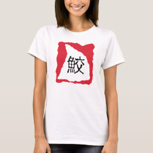 Shark in Japanese Top