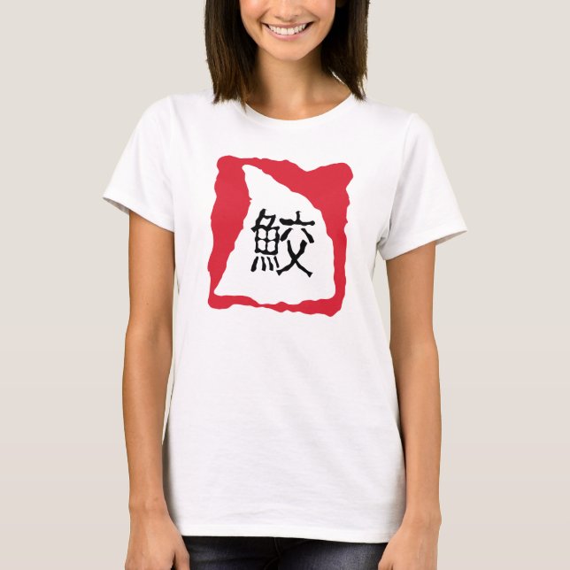 Shark in Japanese Top (Front)