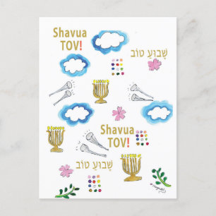 Shavu`a Tov - Have a good week! Greeting Card