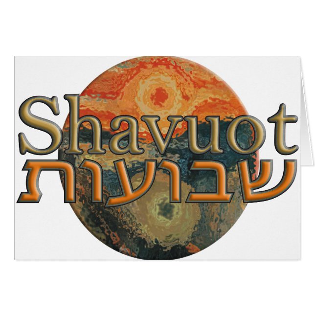 Shavuot (Front Horizontal)