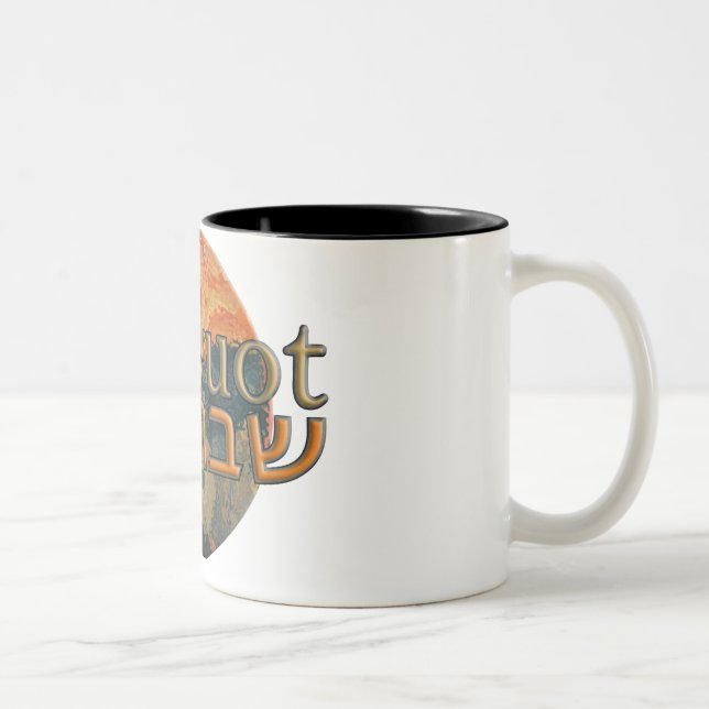 Shavuot Two-Tone Coffee Mug (Right)