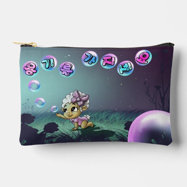 Sheep with Korean Lettering Accessory Pouch (Front)