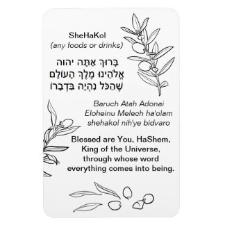 SheHaKol | Food Blessing  Magnet