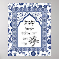 Shema Blue Damask Lace Flourish Tree Plaque 