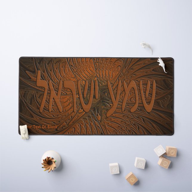 Shema en bois sculpté Yisrael (Tableau pour enfants)