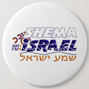 Shema Israel 6 Inch Round Button