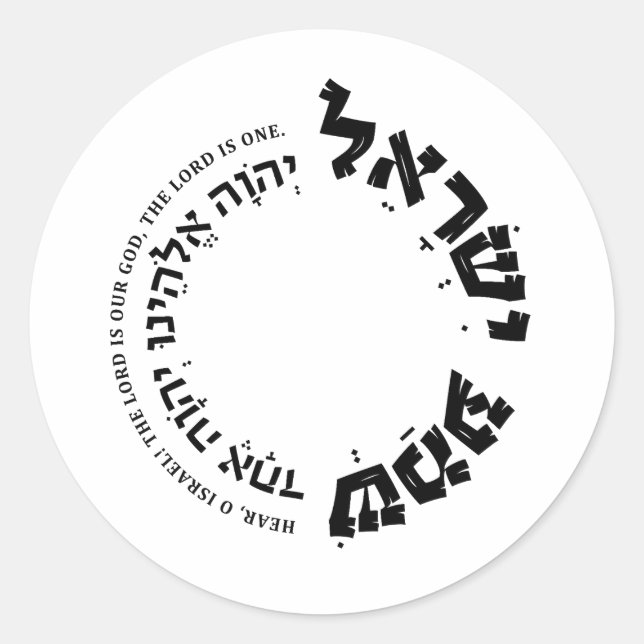 Shema Israel, Hebrew, Deuteronomy 6, Jewish Gift C Classic Round Sticker (Front)