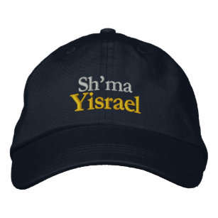 Shema Israel Jewish prayer Embroidered Hat