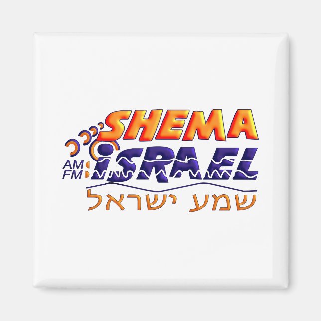 Shema Israel Magnet (Front)