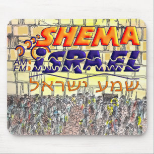 Shema Israel Mouse Pad