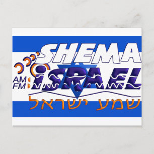 Shema Israel Postcard