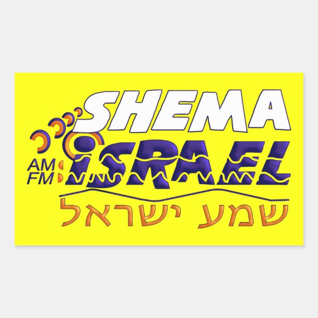 Shema Israel Sticker (Front)