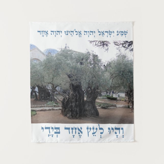 Shema Olive trees wall hanging Tapestry (Front)