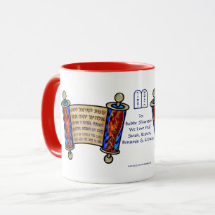 Shema On A Fancy Scroll - Personalized Mug
