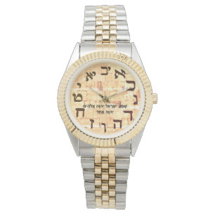Shema Wailing Wall Juif Juif Hebrew Montre Homme