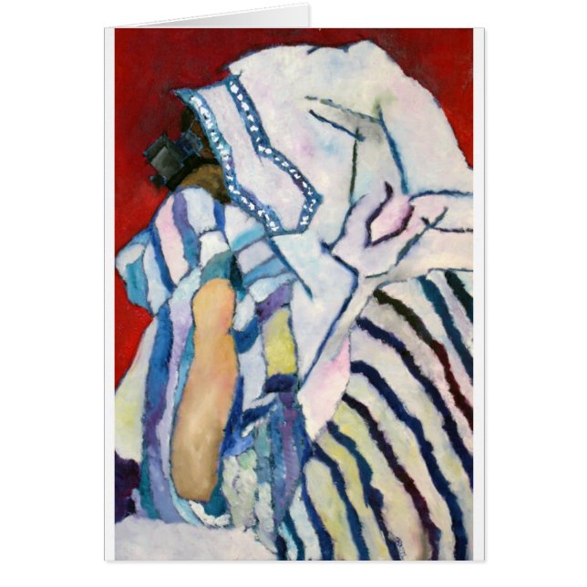 Shema YIsrael (Front)