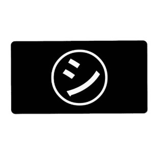 ㋛ Shi Kana Katakana Smiling Emoji / Emoticon