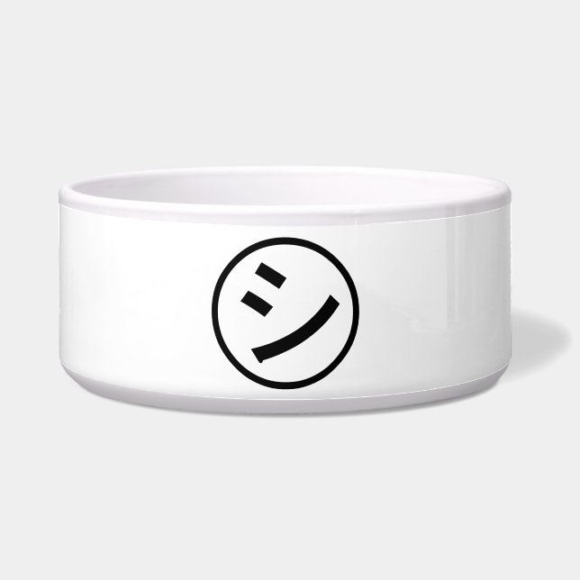 ㋛ Shi Kana Katakana Smiling Emoji / Emoticon (Front)
