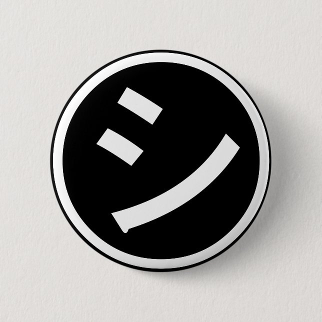 ㋛ Shi Kana Katakana Smiling Emoji / Emoticon 2 Inch Round Button (Front)