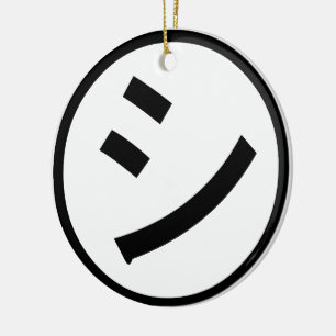 ㋛ Shi Kana Katakana Smiling Emoji / Emoticon Ceramic Ornament