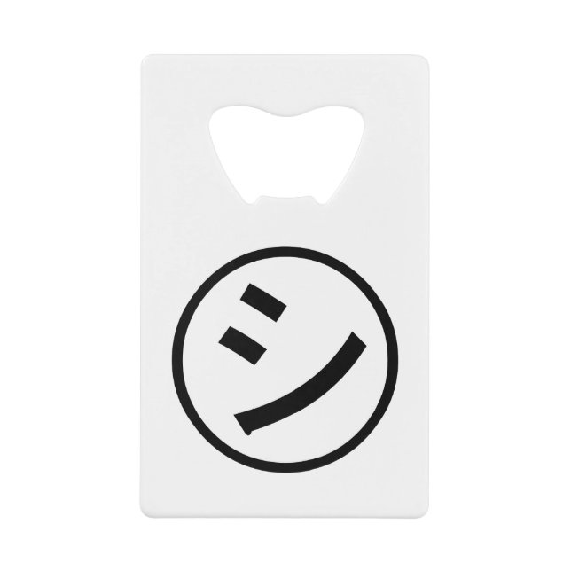 ㋛ Shi Kana Katakana Smiling Emoji / Emoticon Credit Card Bottle Opener (Front)