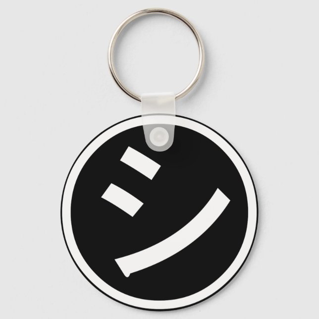 ㋛ Shi Kana Katakana Smiling Emoji / Emoticon Keychain (Front)