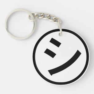 ㋛ Shi Kana Katakana Smiling Emoji / Emoticon Keychain