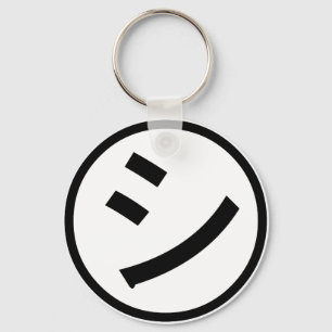 ㋛ Shi Kana Katakana Smiling Emoji / Emoticon Keychain
