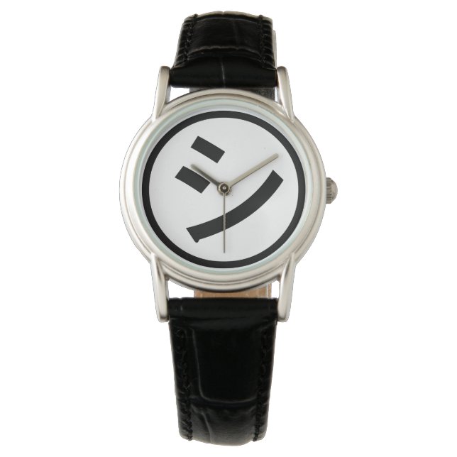 ㋛ Shi Kana Katakana Smiling Emoji / Emoticon Watch (Front)