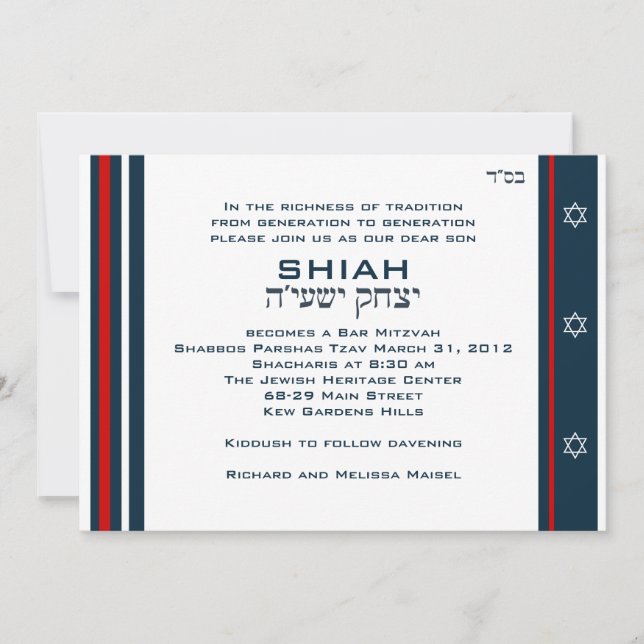 Shiah Custom 2 Invitation (Front)