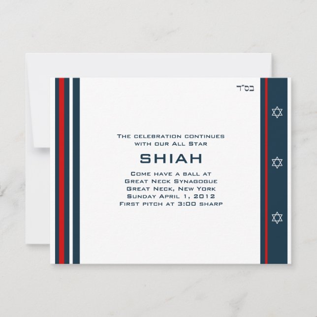 Shiah Reception Invitation (Front)