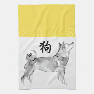 Shiba Dog Chinese New Year Symbol Zodiac K Towel 1