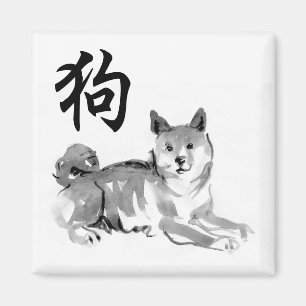 Shiba Dog Chinese New Year Symbol Zodiac SqM 2 Magnet