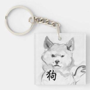 Shiba Inu Chien Nouvel An Chinois Zodiac Monogramm