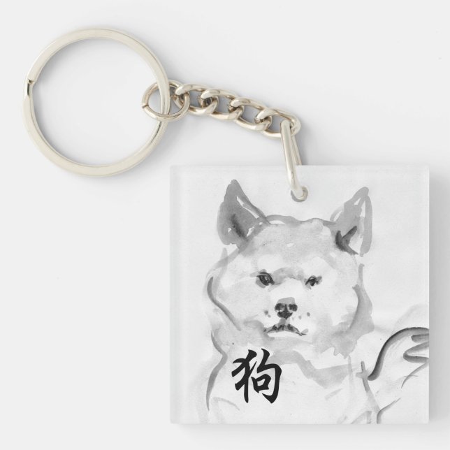 Shiba Inu Dog Chinese New Year Zodiac Monogram 4 Keychain (Front)