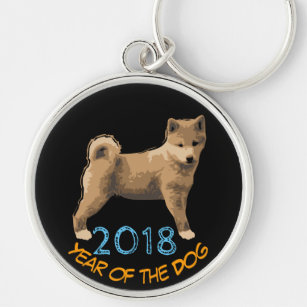 Shiba inu Dog Year 2018 large Round Keychain
